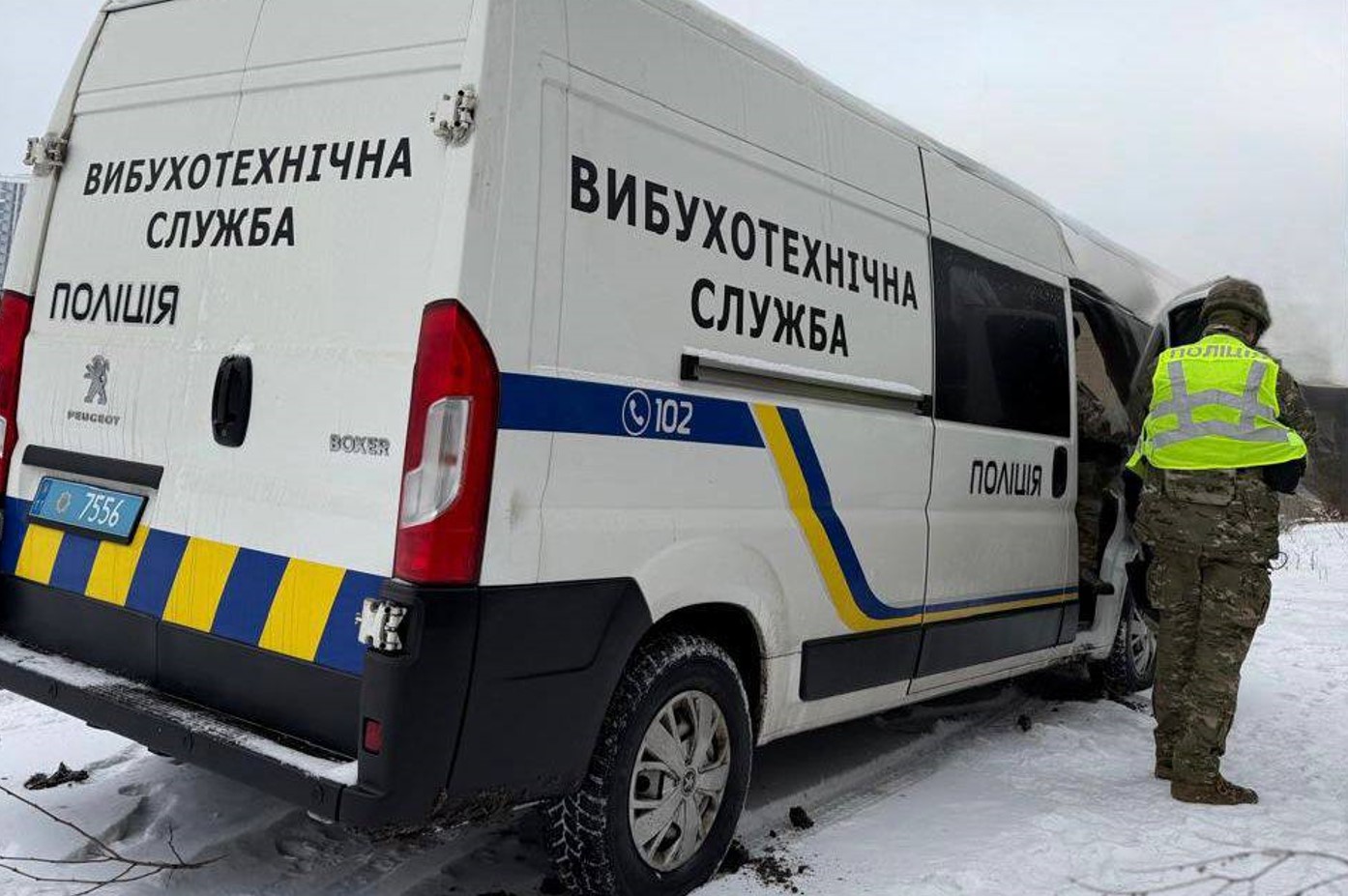 Вибухотехніки