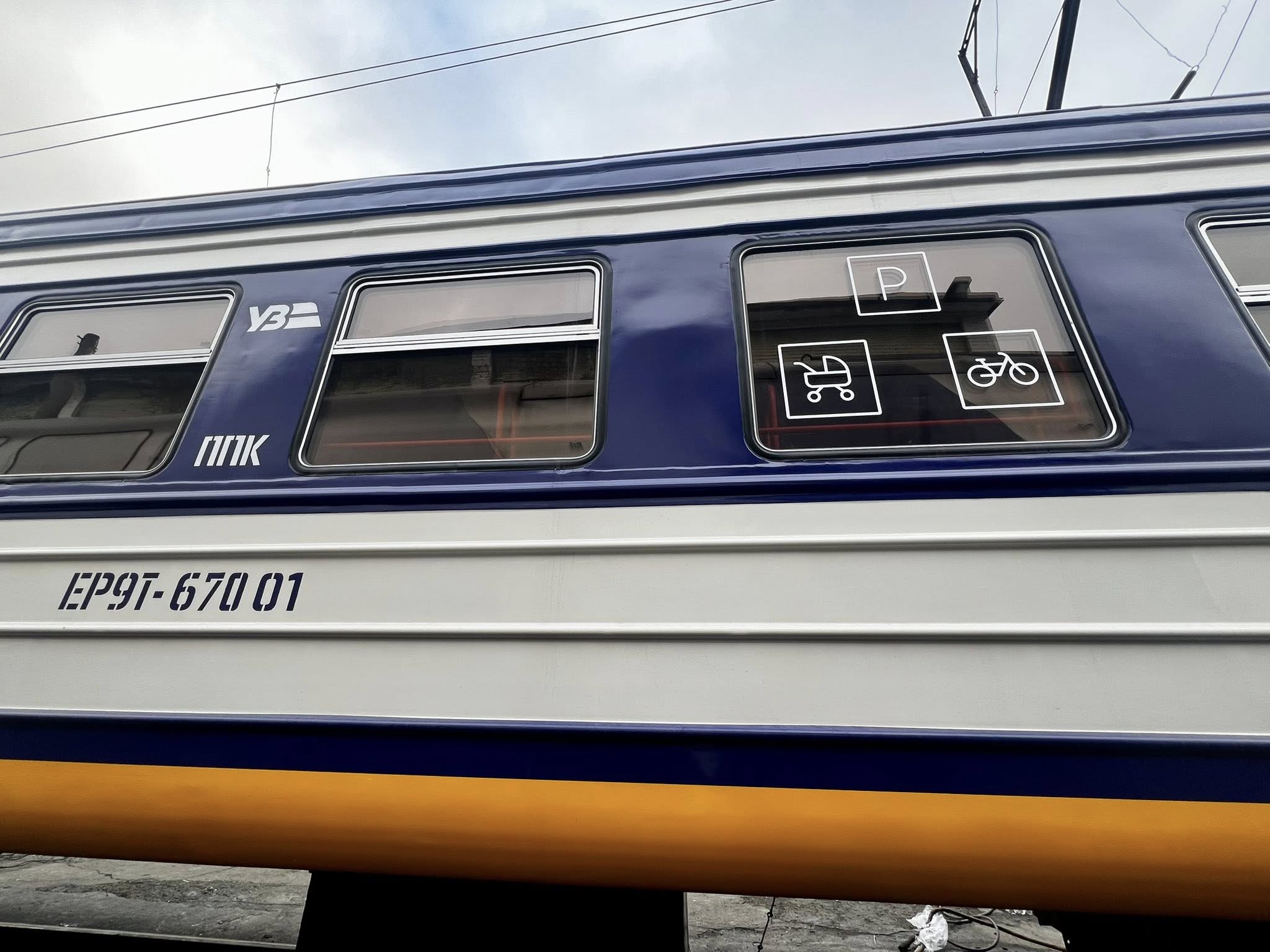 Укрзалізниця