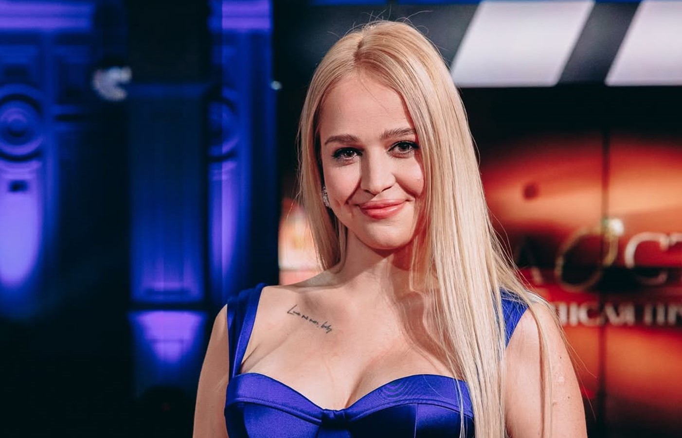 Інна Бєлєнь