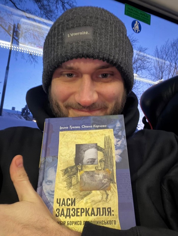 Вадим Яценко