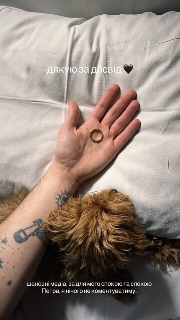 Melovin показав повернуту обручку від Петра Злоті