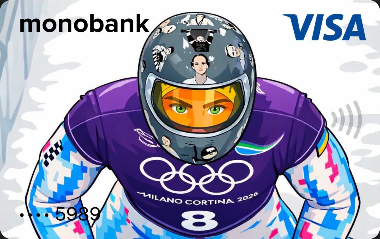 monobank випустив картку з Владиславом Гераскевичем