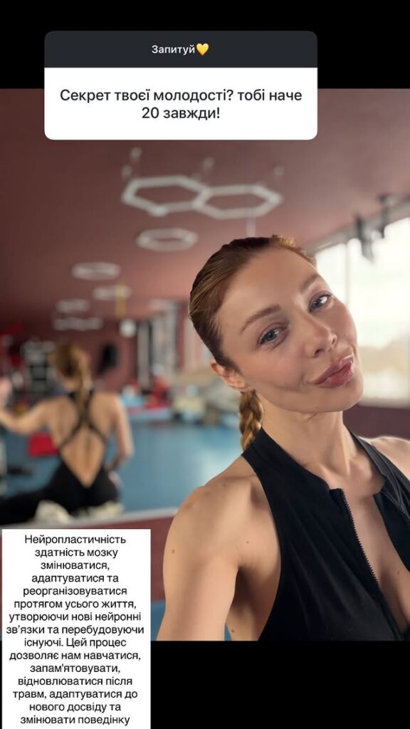 Тіна Кароль пояснила, як їй вдається виглядати на 20 років