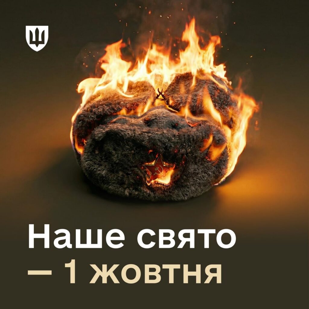 МОУ закликало українців не вітати захисників та захисниць з 23 лютого