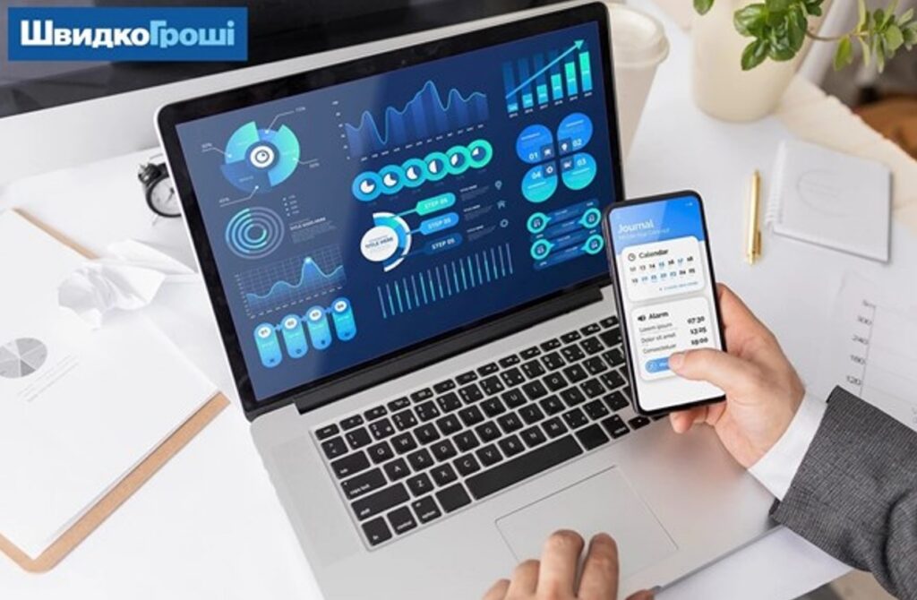 Національний банк України визначив перелік значимих фінансових компаній, до якого увійшла компанія Швидко Гроші