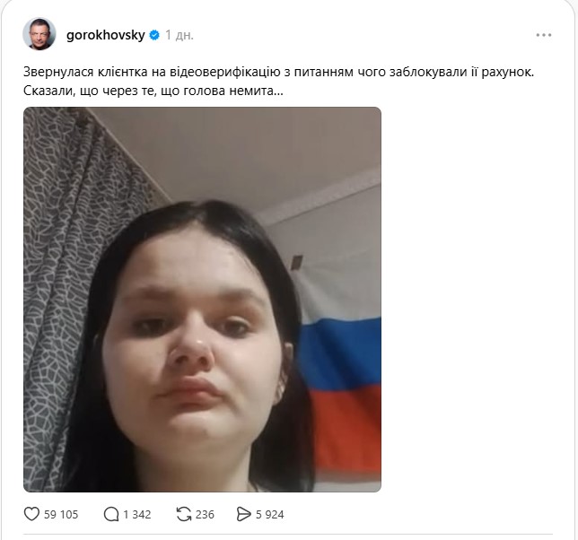 Олег Гороховський опублікував фото Карини Кольб