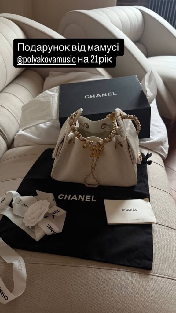 Оля Полякова подарувала своїй доньці Маші на день народження Chanel