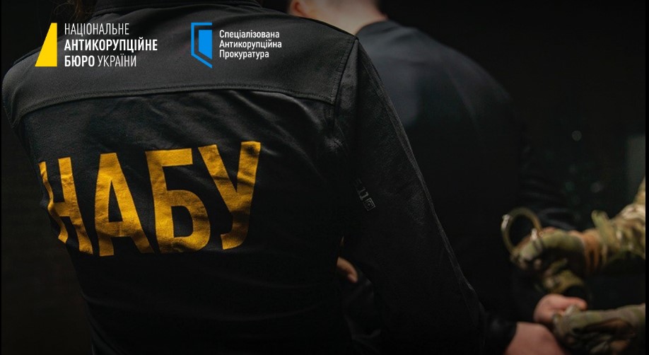 НАБУ просить Зеленського ввести санкції проти Іванющенка