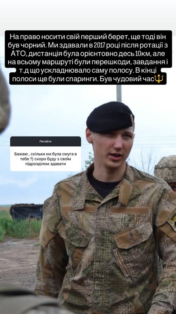 Дмитро Бабчук отримав свій перший берет морпіха в 2017 році