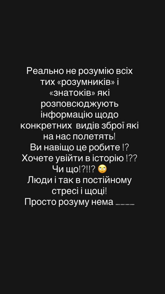 Катерина Кузнєцова емоційно зреагувала на лякалки щодо російської зброї